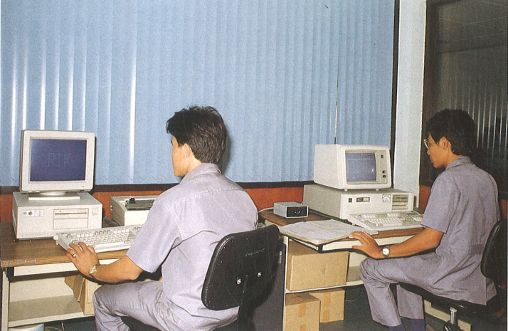 COMPUTER ROOM